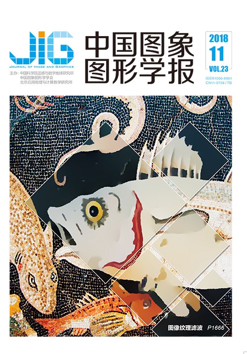 Current Issue Cover