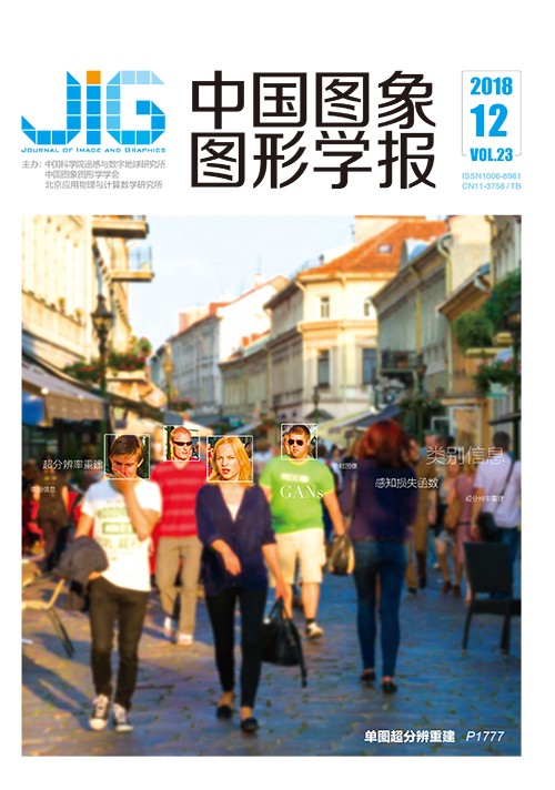 Current Issue Cover