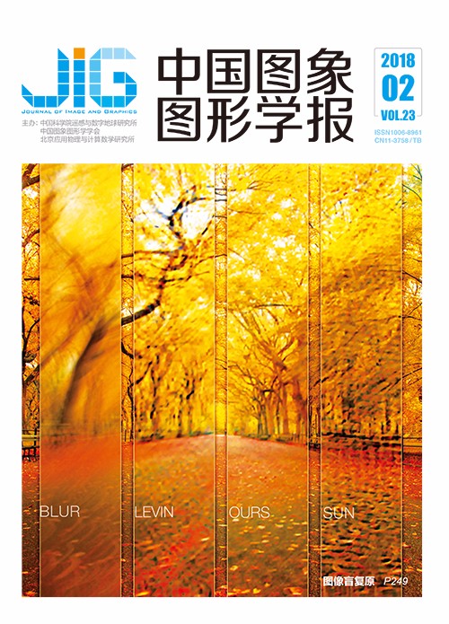 Current Issue Cover