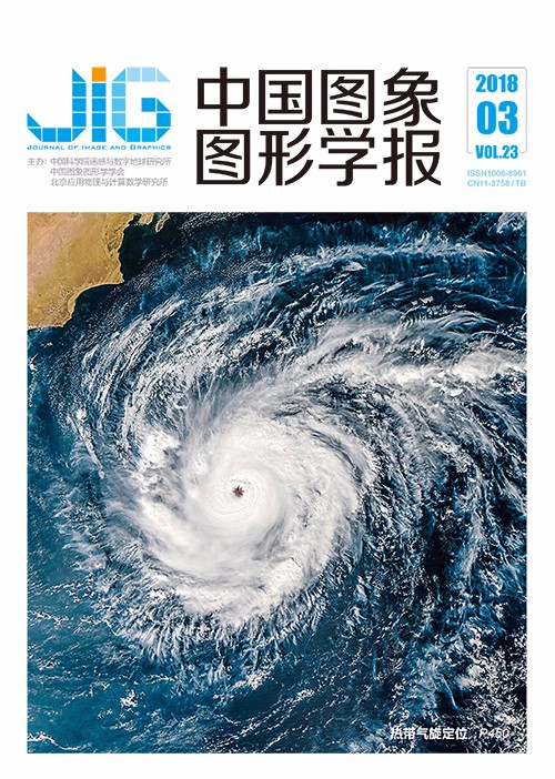 Current Issue Cover