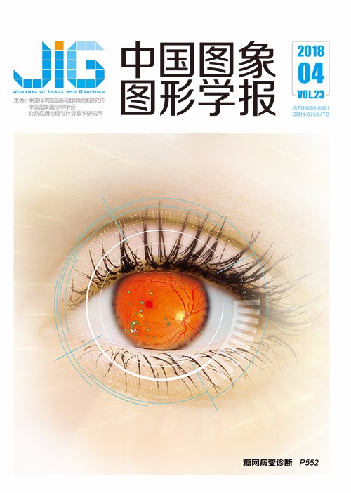 Current Issue Cover