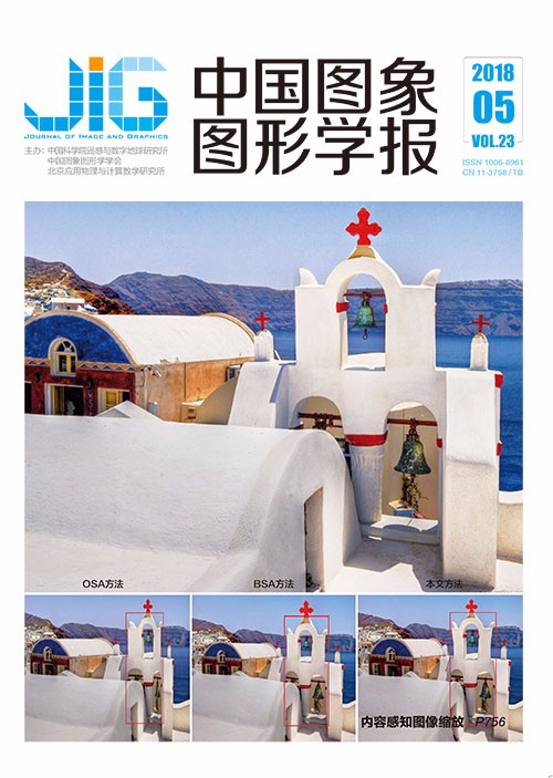 Current Issue Cover