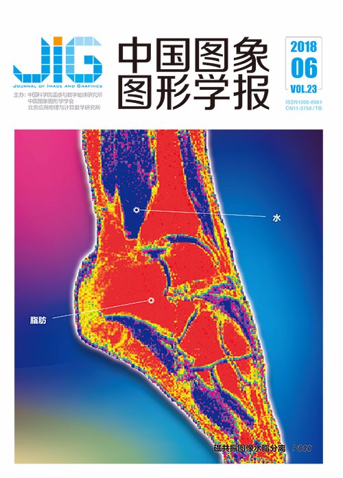 Current Issue Cover