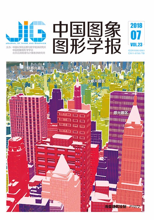 Current Issue Cover