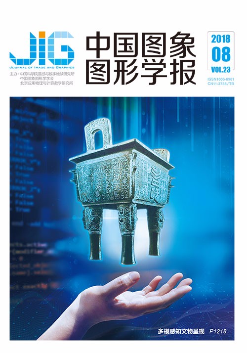 Current Issue Cover