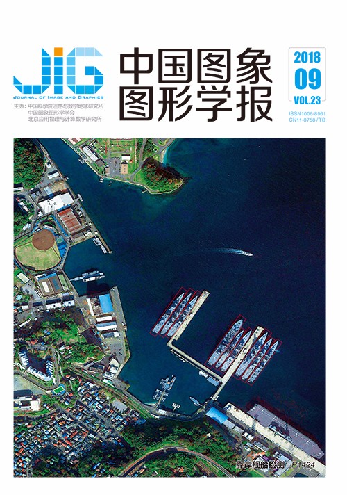 Current Issue Cover