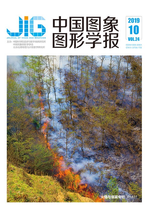 Current Issue Cover