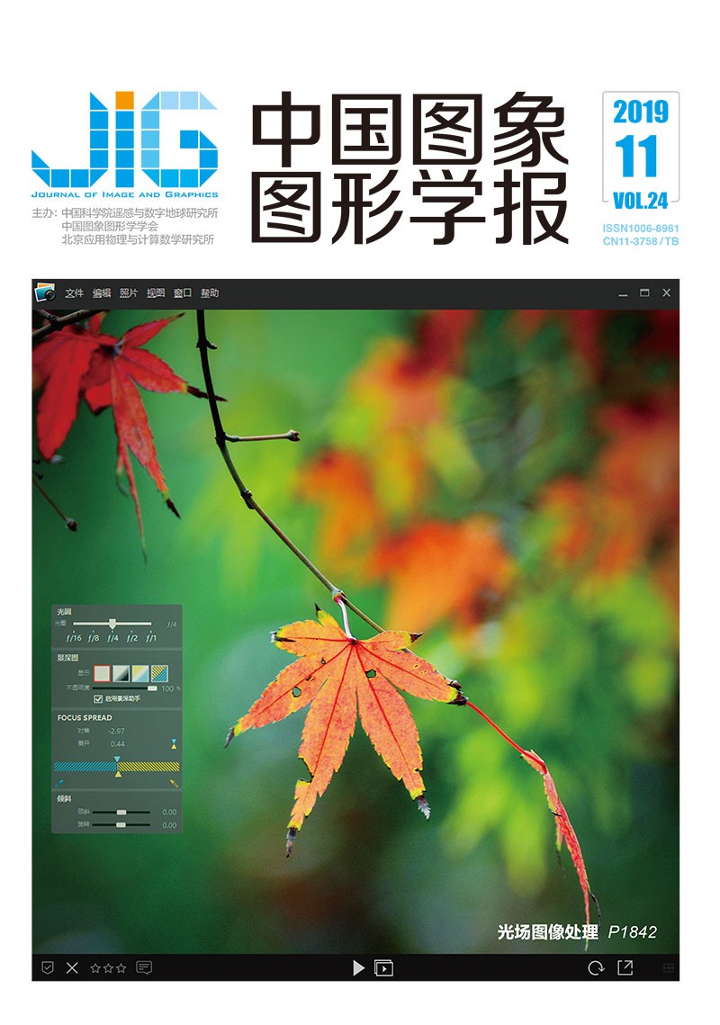 Current Issue Cover