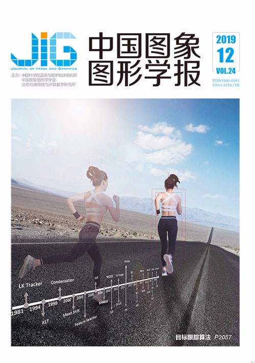 Current Issue Cover