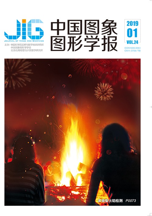 Current Issue Cover