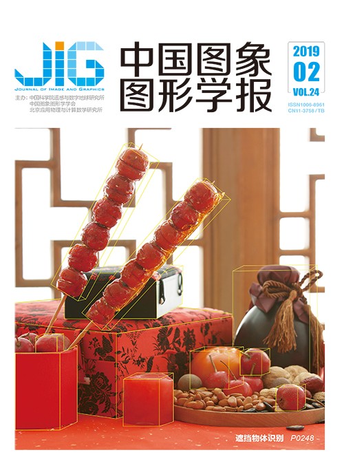 Current Issue Cover