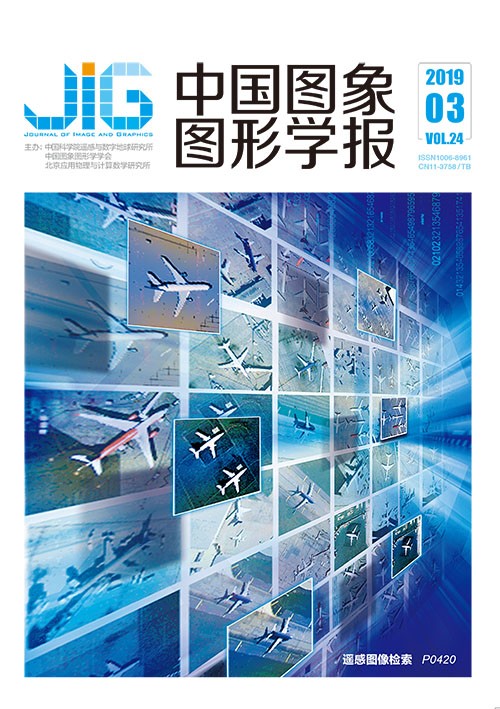 Current Issue Cover