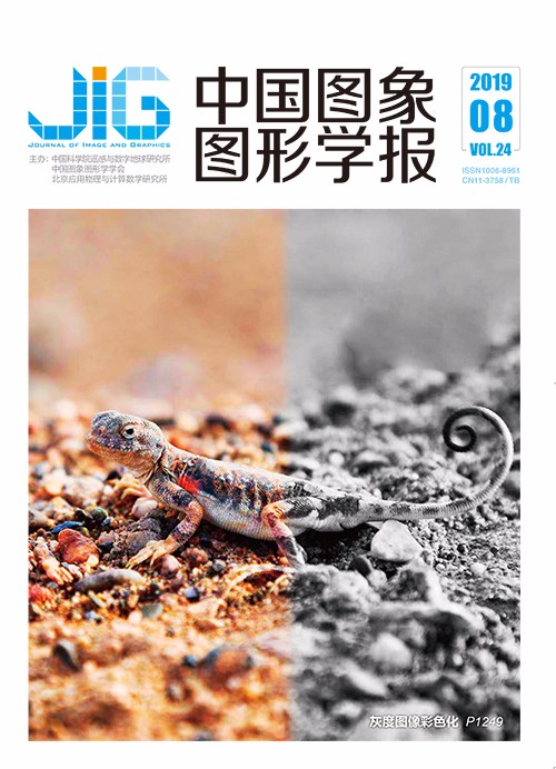 Current Issue Cover