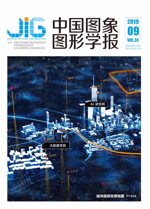 Current Issue Cover