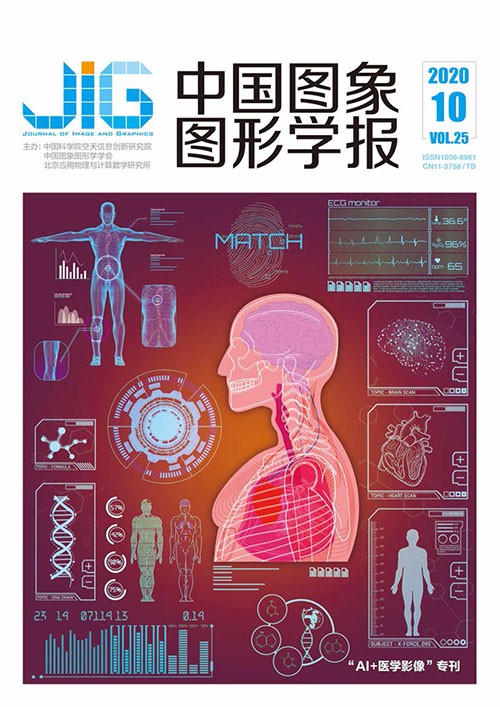 Current Issue Cover