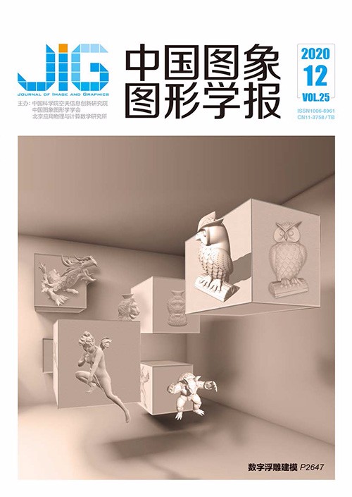 Current Issue Cover