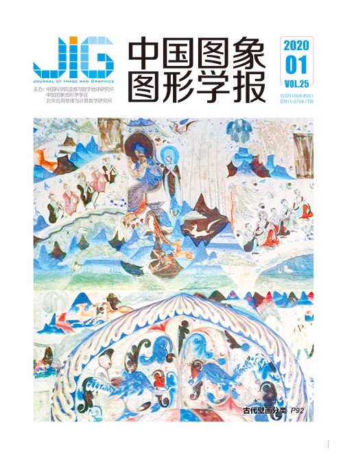 Current Issue Cover