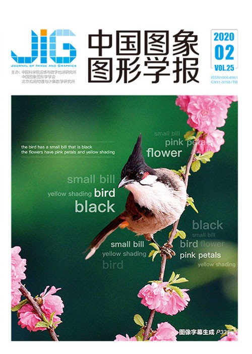 Current Issue Cover