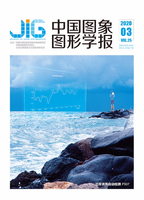 Current Issue Cover