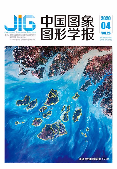 Current Issue Cover