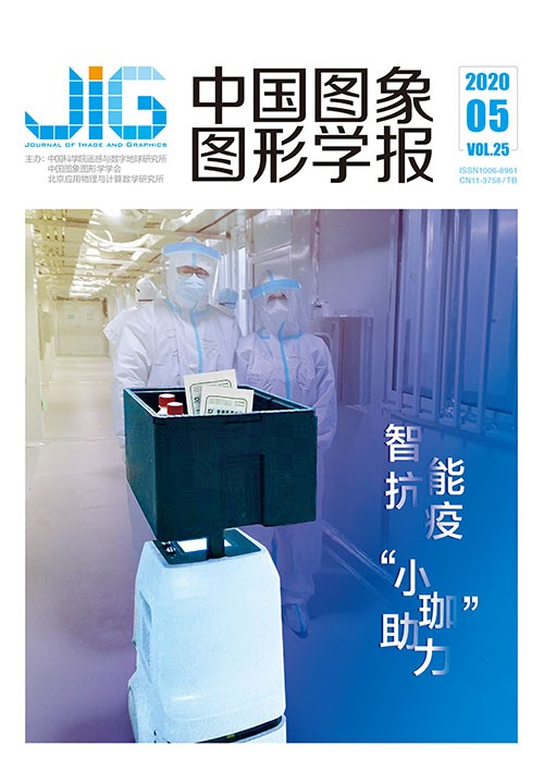 Current Issue Cover