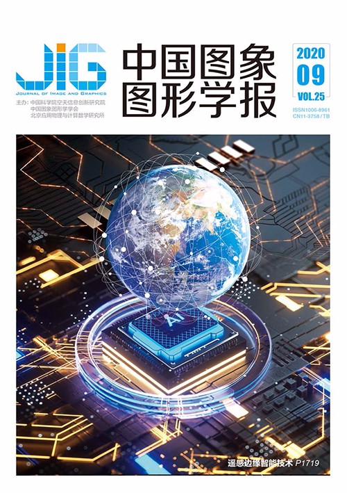 Current Issue Cover