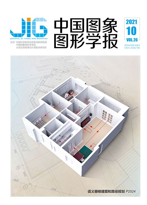 Current Issue Cover