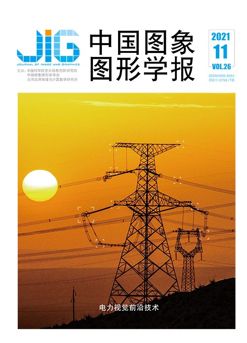 Current Issue Cover