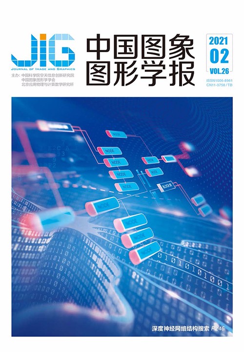 Current Issue Cover