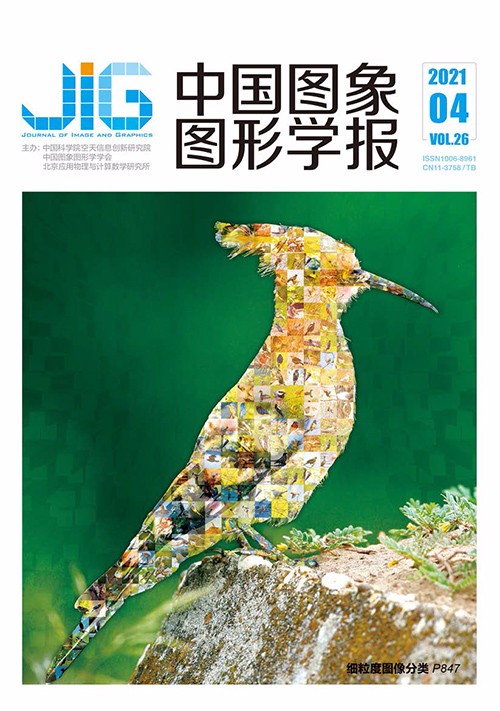 Current Issue Cover