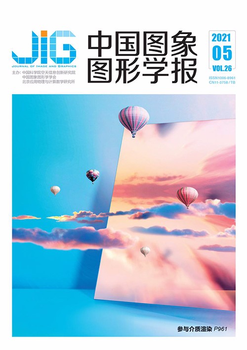 Current Issue Cover