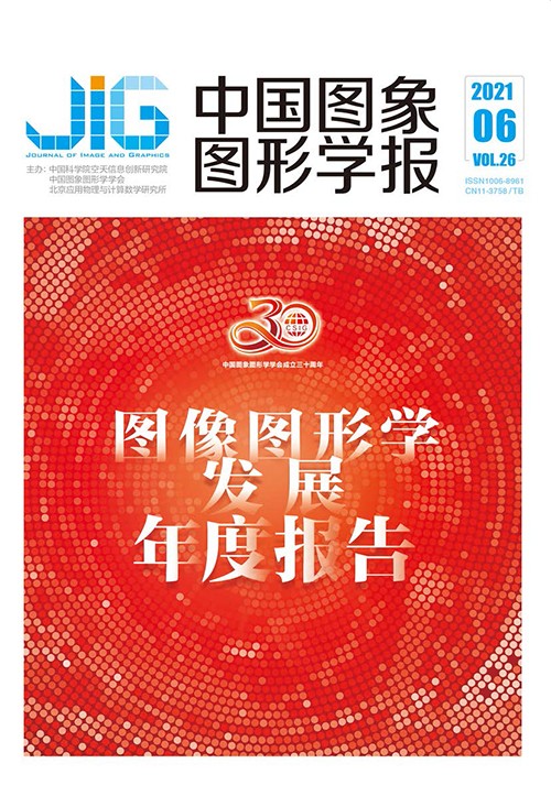 Current Issue Cover