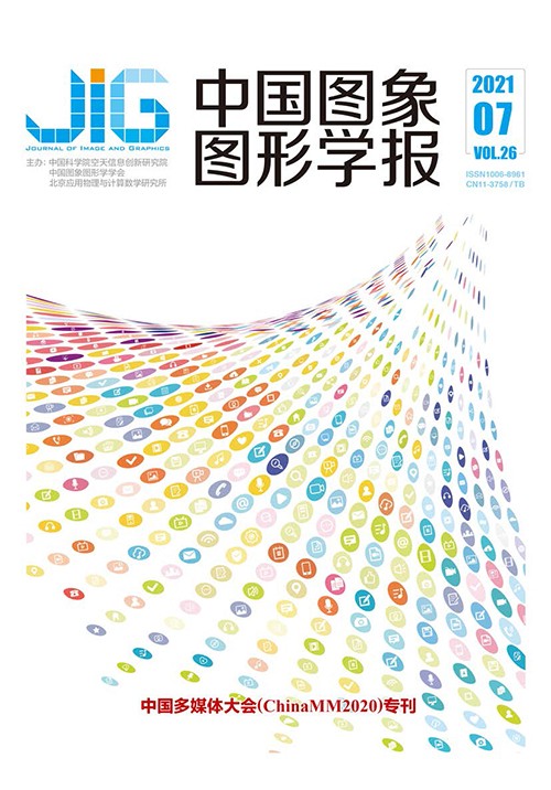 Current Issue Cover