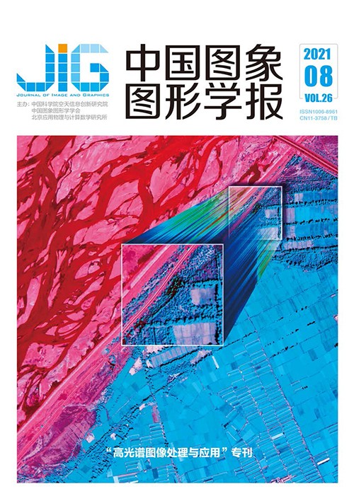 Current Issue Cover