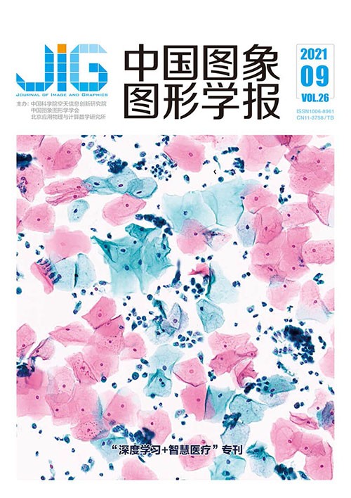 Current Issue Cover