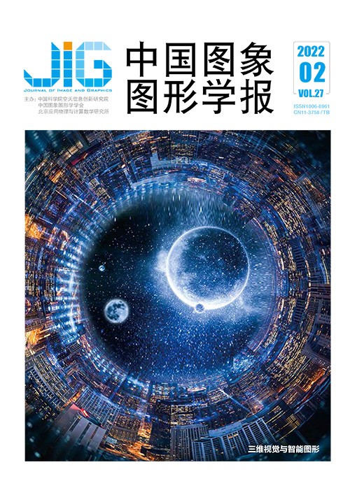 Current Issue Cover