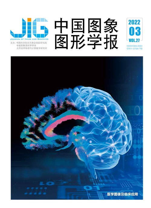 Current Issue Cover