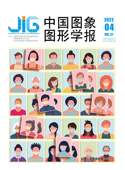 Current Issue Cover