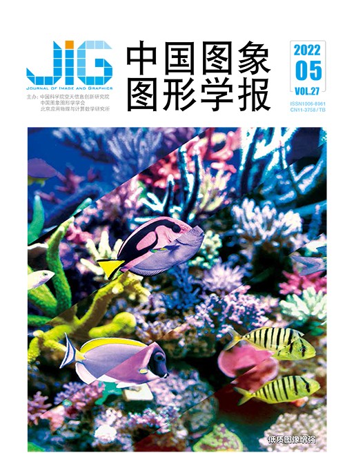 Current Issue Cover