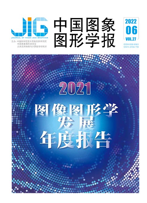 Current Issue Cover