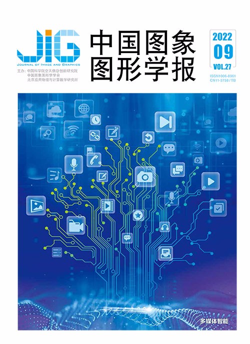 Current Issue Cover