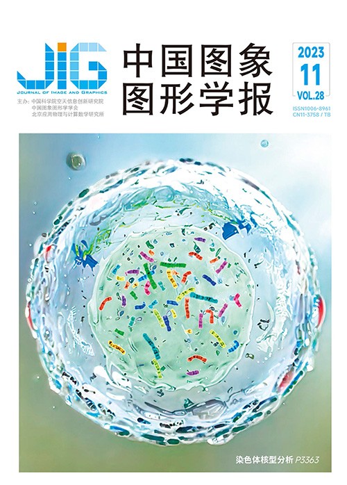 Current Issue Cover