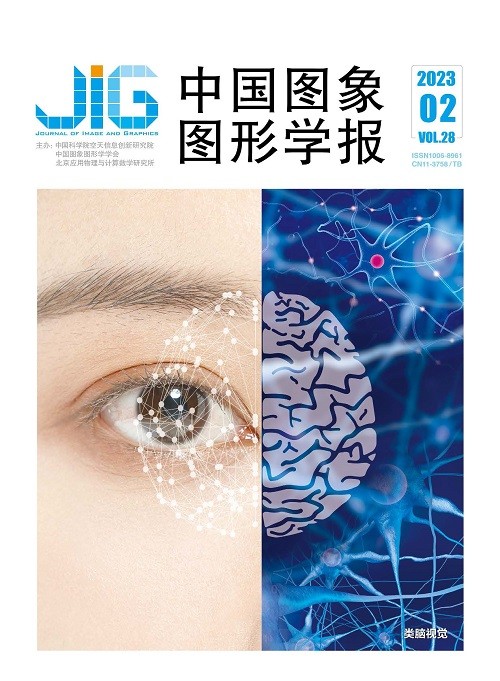 Current Issue Cover