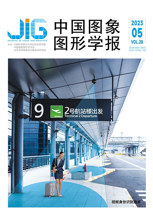 Current Issue Cover