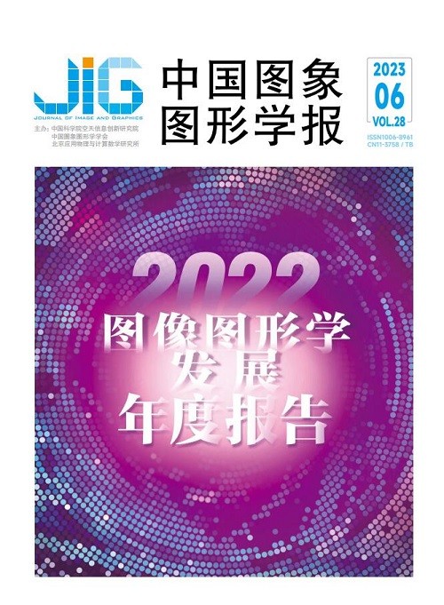 Current Issue Cover