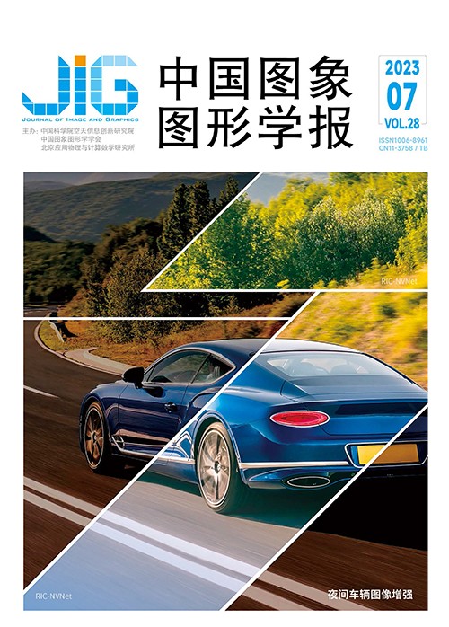 Current Issue Cover