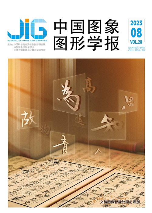 Current Issue Cover