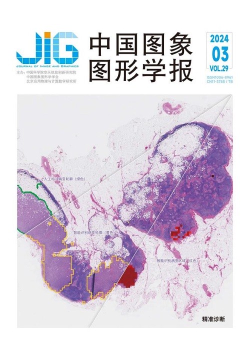 Current Issue Cover