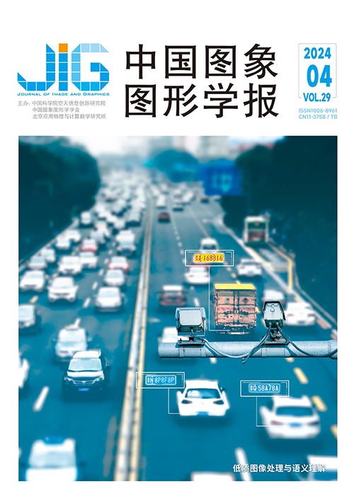 Current Issue Cover