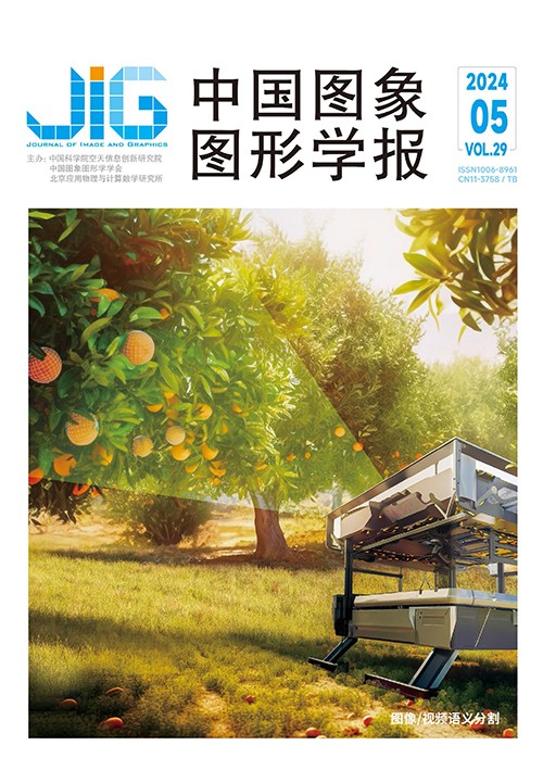 Current Issue Cover